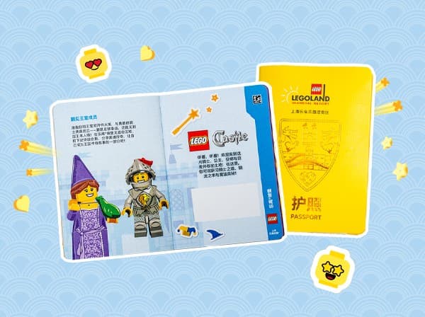LEGOLAND Shanghai Passport